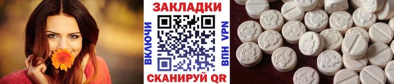 Купить закладку ГАШИШ  Кокаин  АМФ  А ПВП  Бутират  МЕФ  Конопля  Приморск