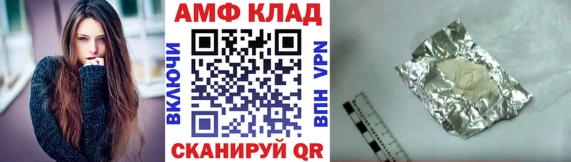 АМФЕТАМИН Premium  Купить где  Приморск 
