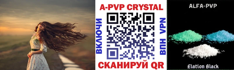 Купить закладки  Приморск  Alfa_PVP СК КРИС 