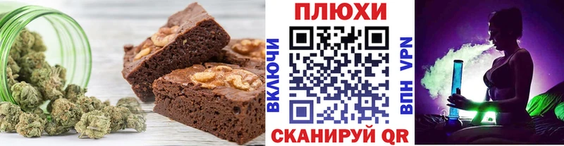 Cannafood конопля  Купить где  Приморск 