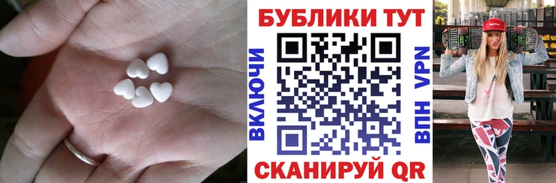 ЭКСТАЗИ Cube Купить Приморск