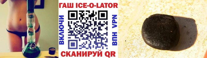 Гашиш hashish  Купить закладки  Приморск 