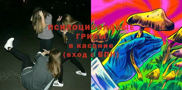 мескалин Дмитровск
