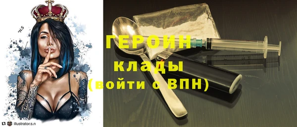 мдма Гусиноозёрск