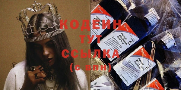 герыч Гусь-Хрустальный
