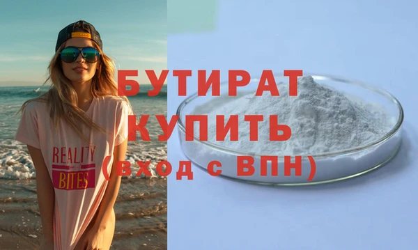 герыч Гусь-Хрустальный