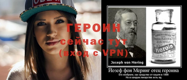 герыч Гусь-Хрустальный
