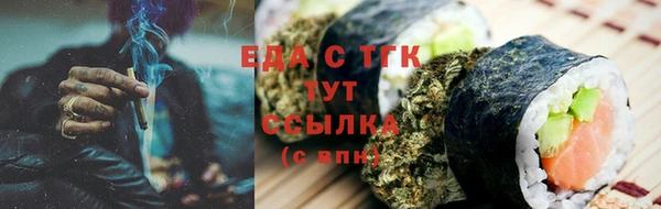 мескалин Дмитровск