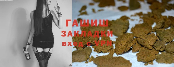 мескалин Дмитровск