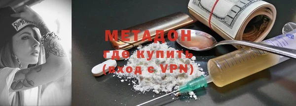 герыч Гусь-Хрустальный