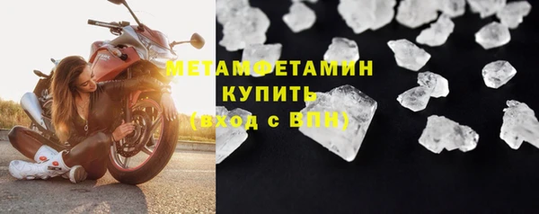 мдма Гусиноозёрск