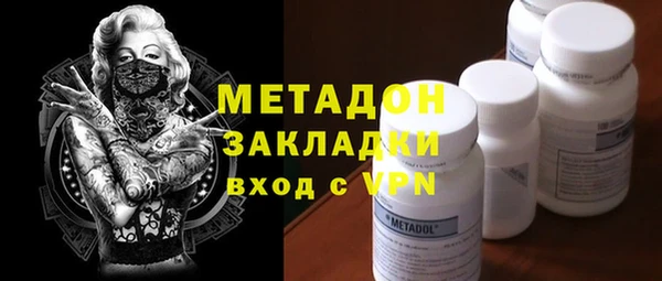 герыч Дмитров