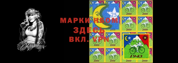амфетамин Гусев