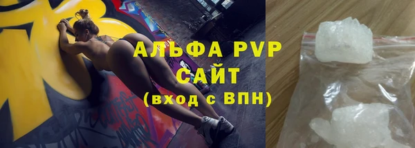 амфетамин Гусев
