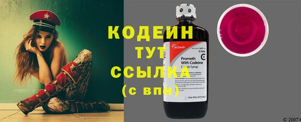 герыч Дмитров