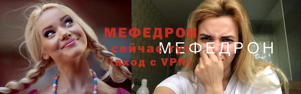 герыч Дмитров