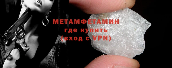 бутик Туринск