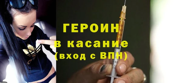 герыч Гусь-Хрустальный
