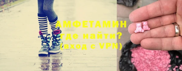 герыч Дмитров