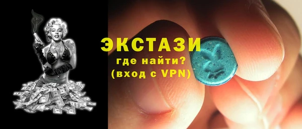 герыч Гусь-Хрустальный