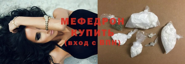 мдма Гусиноозёрск