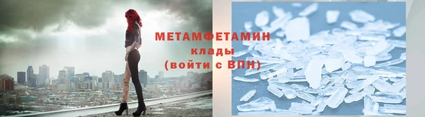 мдма Гусиноозёрск