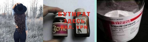мескалин Дмитровск