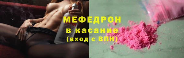 амфетамин Гусев
