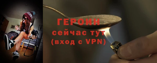 мескалин Дмитровск