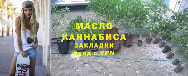 мдма Гусиноозёрск