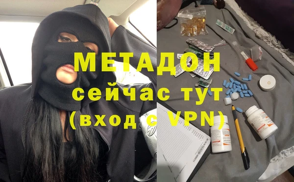 герыч Дмитров