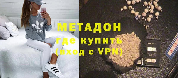 герыч Дмитров