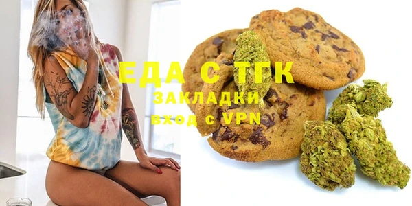 амфетамин Гусев