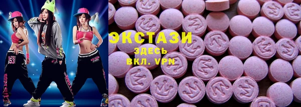 амфетамин Гусев