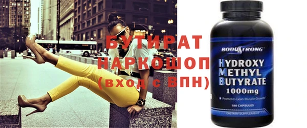 амфетамин Гусев