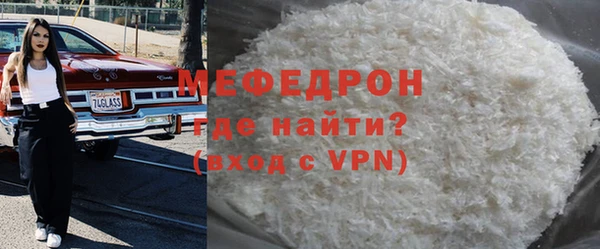 мескалин Дмитровск