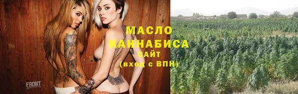 мефедрон мука Тында