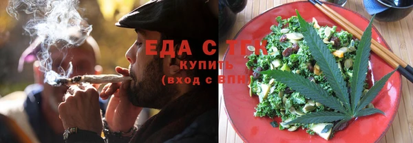 мескалин Дмитровск
