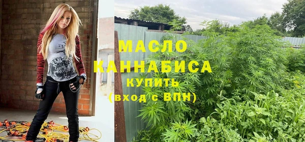 мескалин Дмитровск