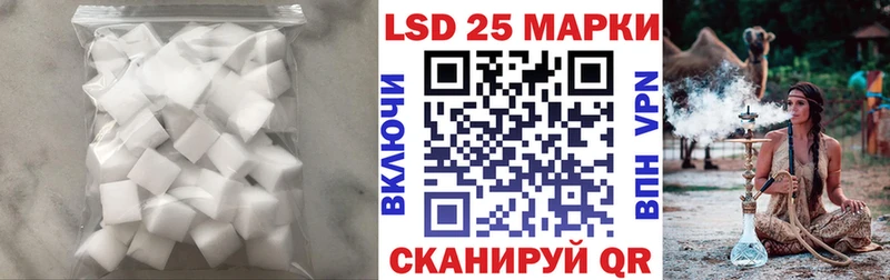 Купить где Приморск Лсд 25 экстази ecstasy