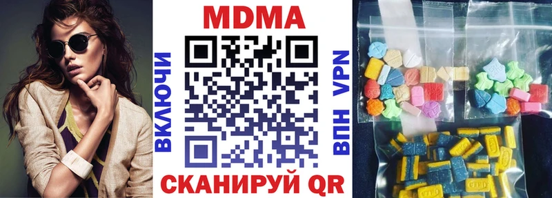 MDMA crystal Приморск
