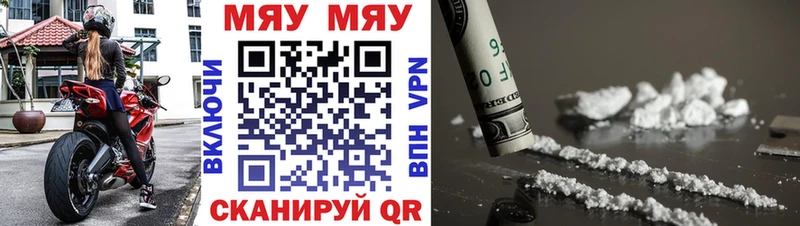 Мефедрон VHQ  Приморск 