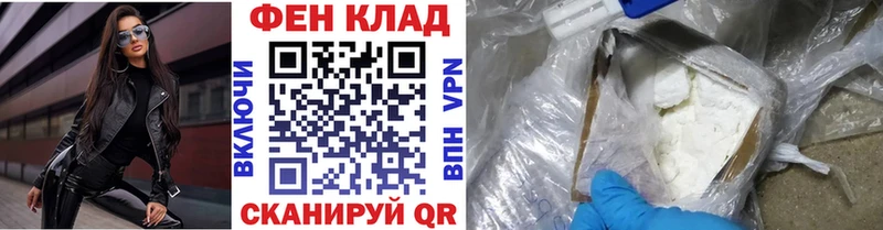 МЕТАМФЕТАМИН кристалл  Купить  Приморск 