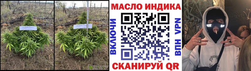 Купить закладки  Приморск  Дистиллят ТГК Wax 